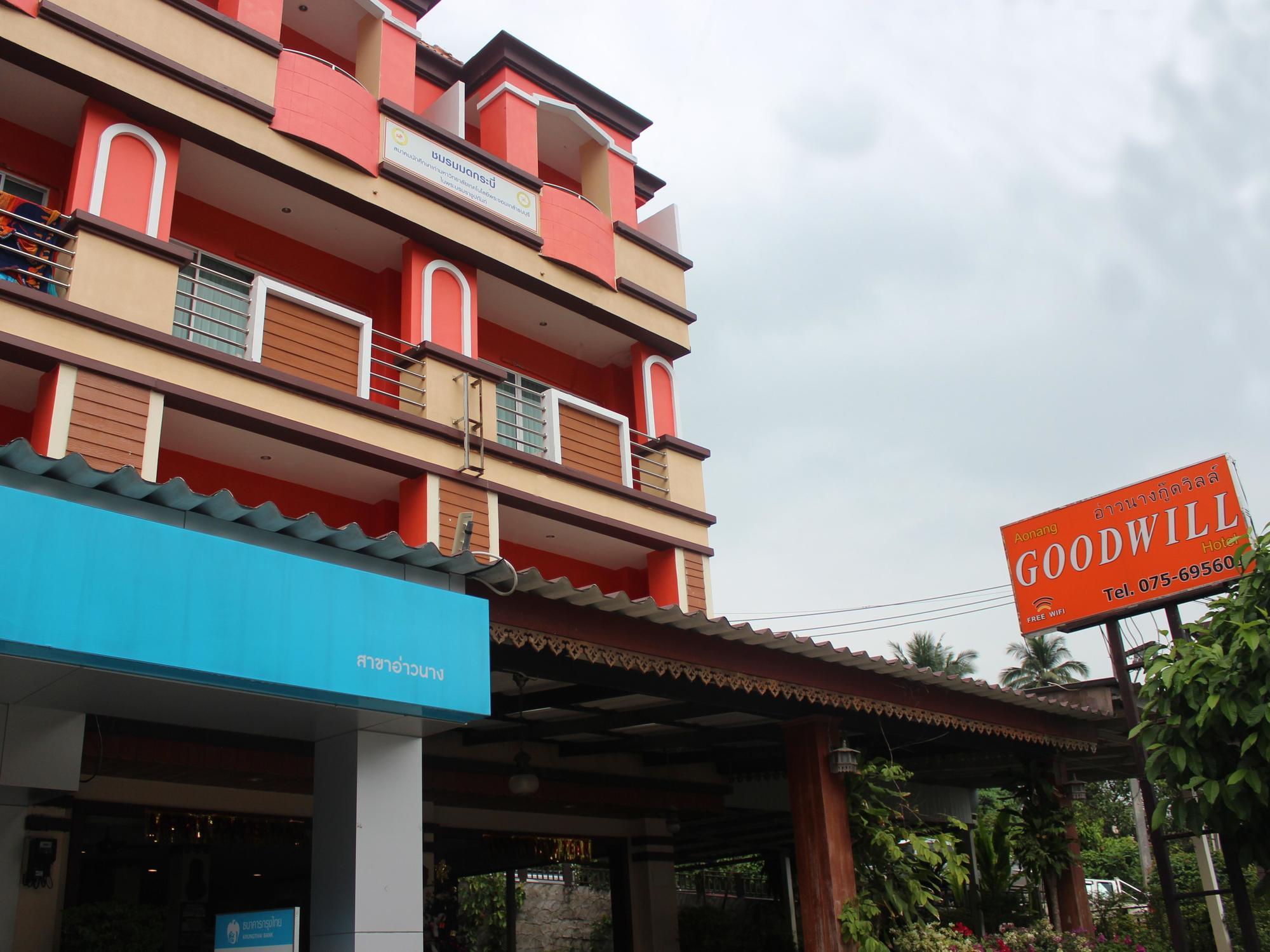 Aonang Goodwill Hotel Ao Nang Ngoại thất bức ảnh